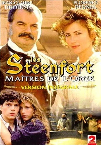 Постер Стенфорты, хозяева ячменя 1996