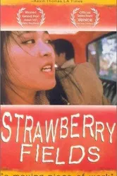Strawberry Fields постер
