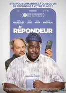 Респондент 2025 постер