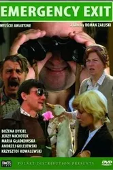 Аварийный выход 1982 постер