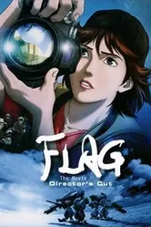 Флаг: Режиссерская версия 2007 постер