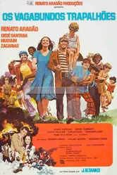 Плохие работники 1982 постер