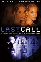Три комнаты 1999 постер