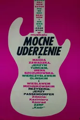Самозванец с гитарой 1966 постер