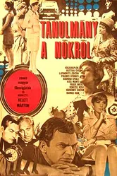 Этюд о женщинах 1968 постер