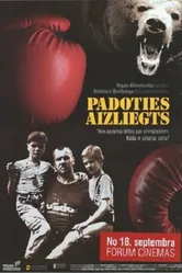 Padoties Aizliegts постер