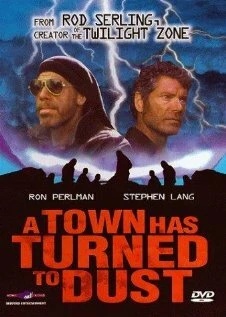 Постер Пыльный город 1998