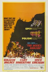 Бригада дьявола 1968 постер