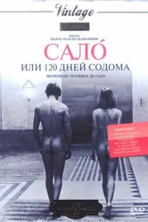 Сало, или 120 дней Содома 1975 постер