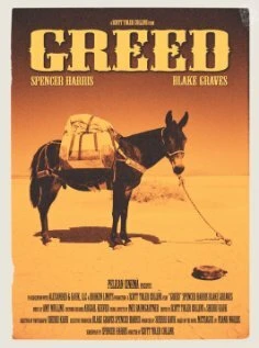 Постер Greed 2012