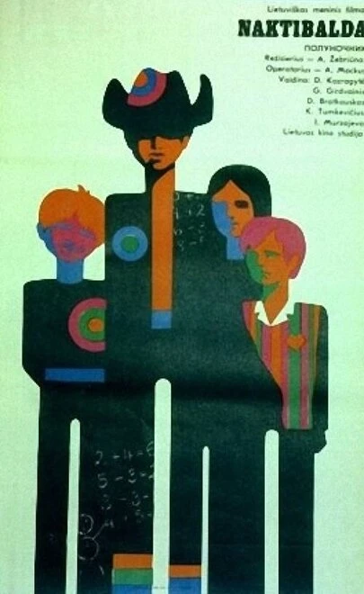 Постер Полуночник 1973