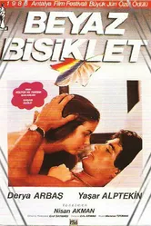 Белый велосипед 1986 постер