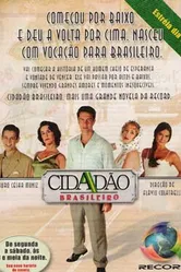 Гражданин Бразилии 2006 постер