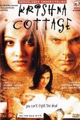 Кришна коттедж 2004 постер