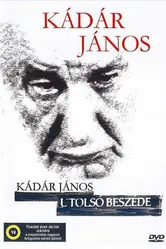 Поцелуй Кадара 2006 постер