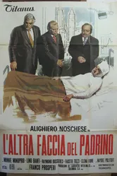 Другое лицо покровителя 1973 постер