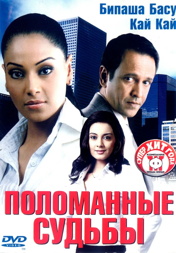 Постер фильма