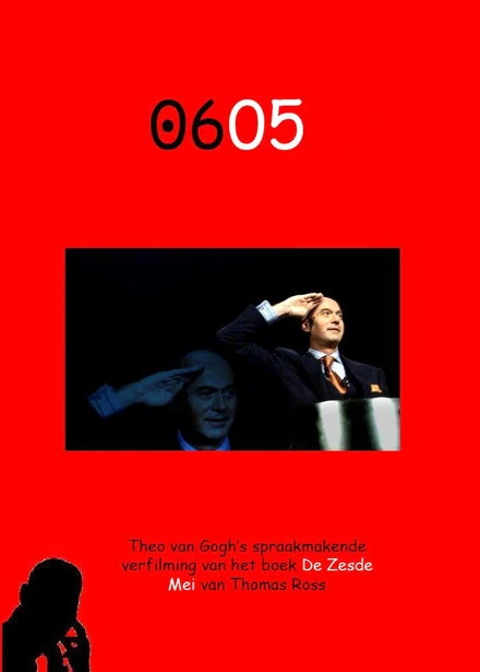Постер 06/05: 6 мая 2004