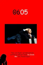06/05: 6 мая 2004 постер