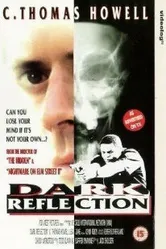 Зловещее отражение 1994 постер