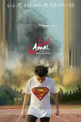Amal 2017 постер