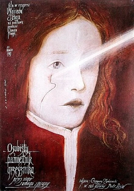 Постер Интимный дневник грешника, написанный им о себе 1985