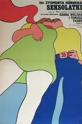 Секс-подростки 1971 постер