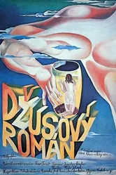 Сладкий роман 1988 постер