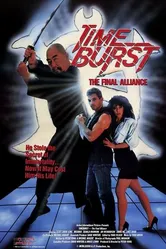 Прорыв сквозь время 1989 постер