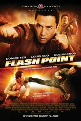 Горячая точка 2007 постер
