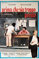 Ещё слишком рано 1981 постер