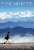 Постер The Road Home 2010