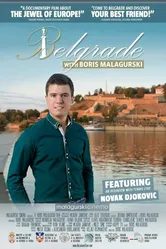 Белград 2013 постер