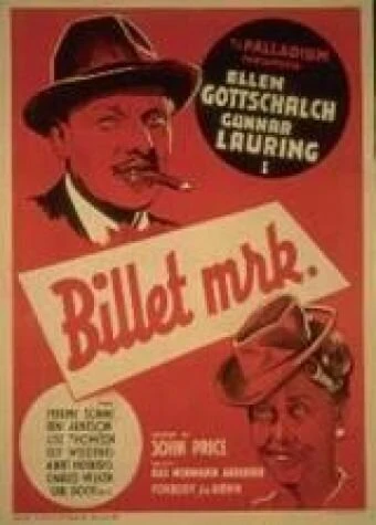 Постер Billet mrk.