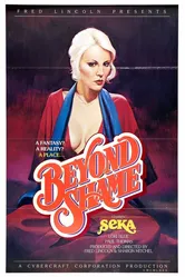A Place Beyond Shame постер