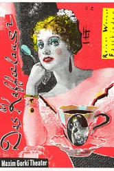Кофейня 1970 постер