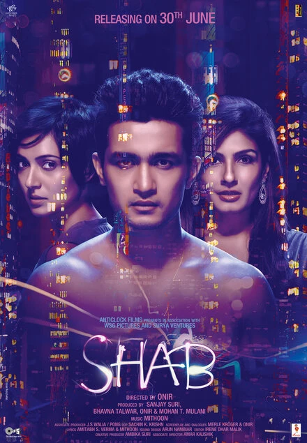 Постер Shab