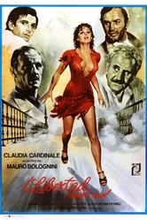 Либера, любовь моя 1975 постер