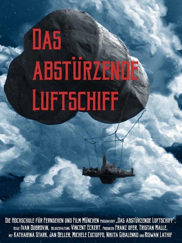 Постер фильма