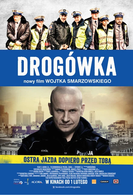 Постер Дорожный патруль 2012