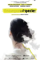 Endangered Species 2019 постер