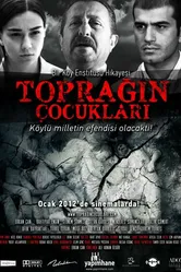 Дети земли 2012 постер