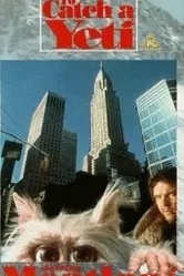 Поймать йети 1995 постер