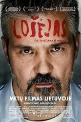 Игрок 2013 постер