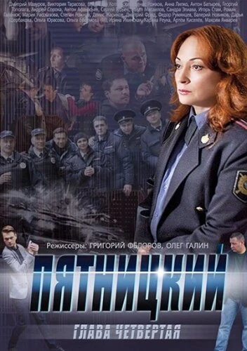 Постер фильма
