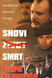 Мечты, жизнь и смерть Филипа Филиповича 1980 постер