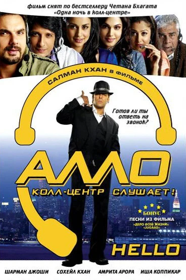 Постер фильма