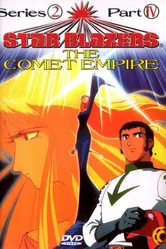 Космический крейсер 1979 постер