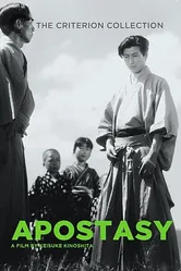 Нарушенный завет 1948 постер