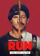 Побег постер